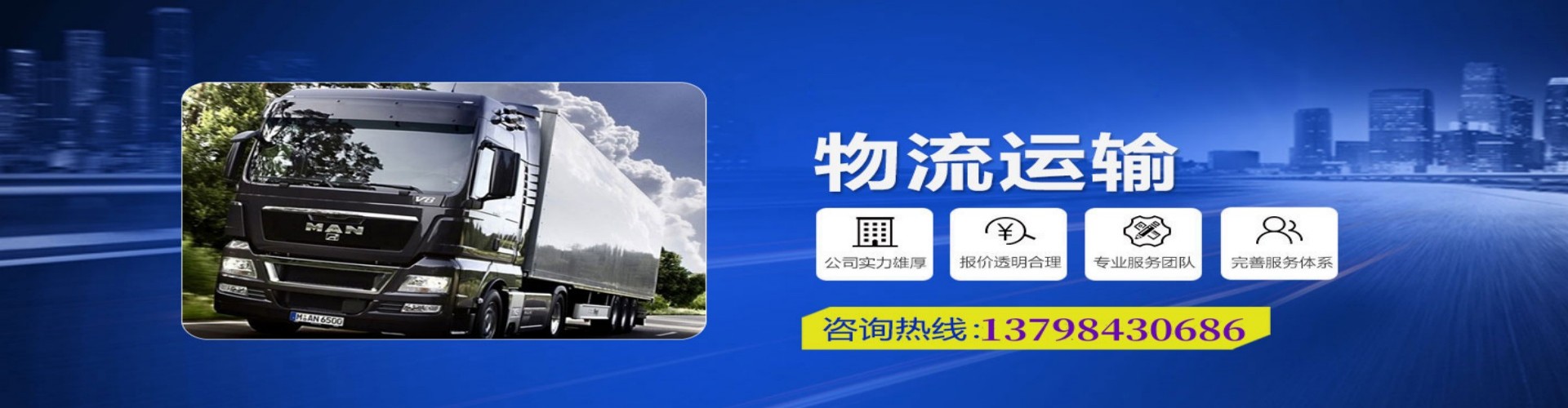 旌阳区到香港物流公司,旌阳区到台湾快递公司，旌阳区澳门货运公司